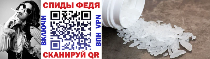 Амфетамин Premium  где купить наркотик  blacksprut ссылки  Назрань 