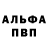 Первитин пудра Phil Talvic