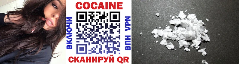 где продают наркотики  Назрань  COCAIN 97% 