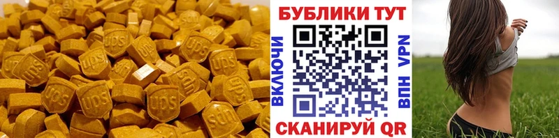 где купить наркотик Назрань ЭКСТАЗИ Punisher