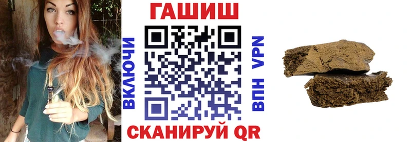Гашиш Cannabis  блэк спрут как войти  Назрань 