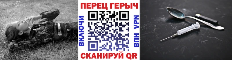 Героин хмурый  нарко площадка телеграм  ОМГ ОМГ сайт  Назрань  цены  