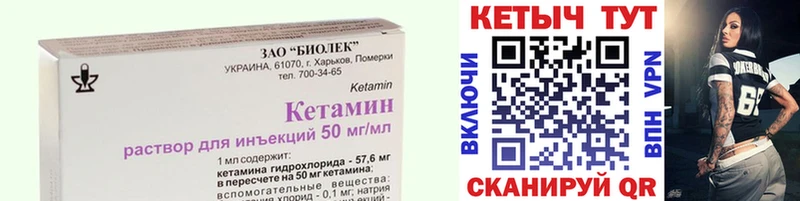 Кетамин VHQ  где купить наркоту  Назрань 