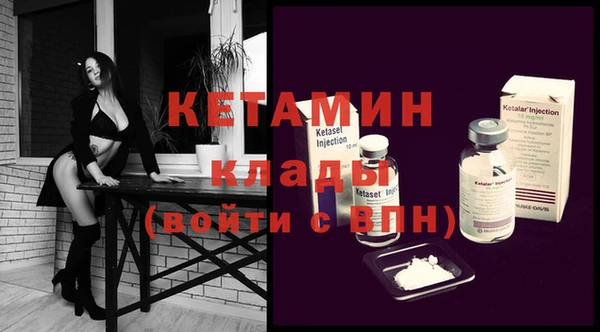 мефедрон мука Вязьма