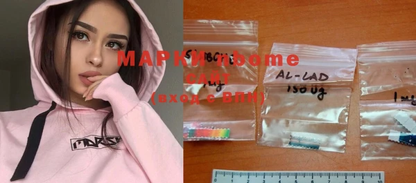 мефедрон мука Вязьма