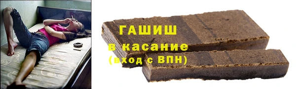 мефедрон мука Вязьма