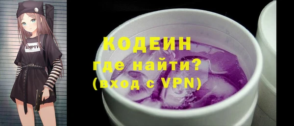 мефедрон мука Вязьма