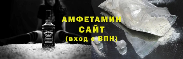 мефедрон мука Вязьма