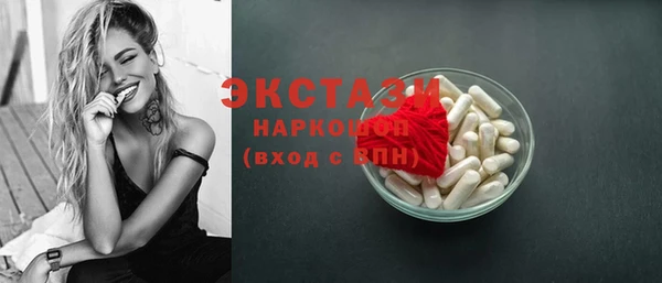 мефедрон мука Вязьма