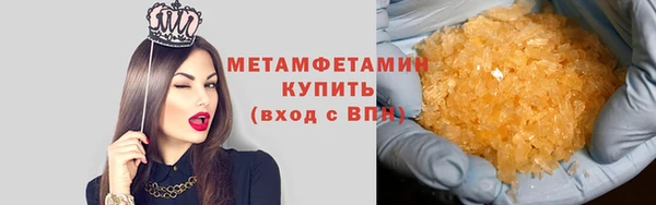 мефедрон мука Вязьма