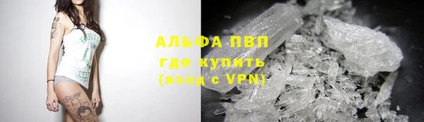 дистиллят марихуана Володарск