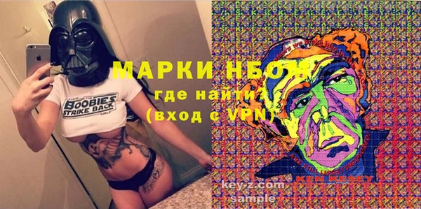 мефедрон мука Вязьма