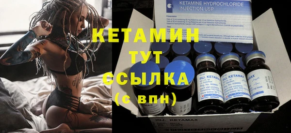 мефедрон мука Вязьма