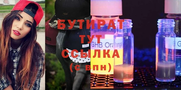 мефедрон мука Вязьма