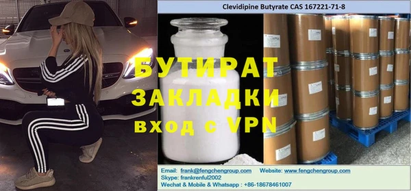 COCAINE Волосово
