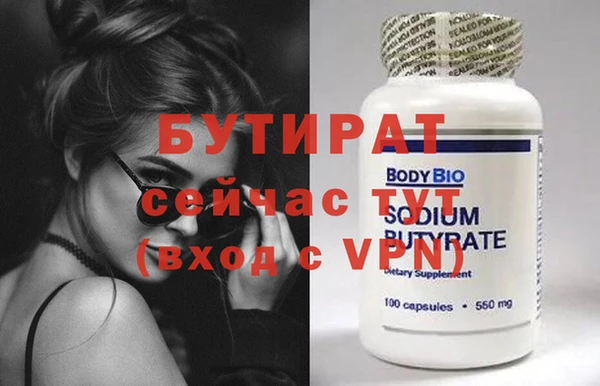 мефедрон мука Вязьма