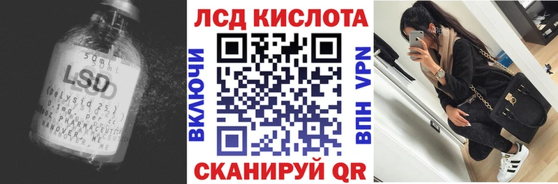 наркотики  Назрань  Лсд 25 экстази ecstasy 