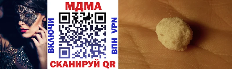 MDMA кристаллы  Назрань 