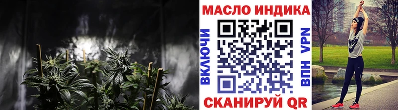 наркошоп  Назрань  ТГК Wax 